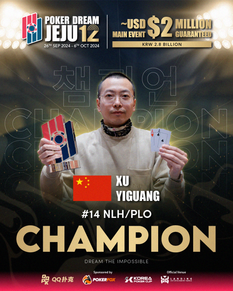 Xu Yiguang wins NLH/PLO at Poker Dream Jeju 12