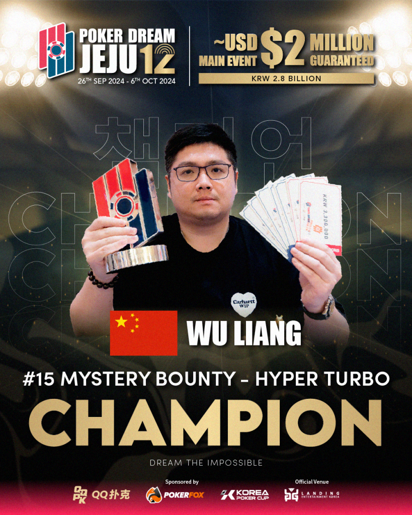 Wu Liang wins Mystery Bounty - Hyper Turbo at Poker Dream Jeju 12