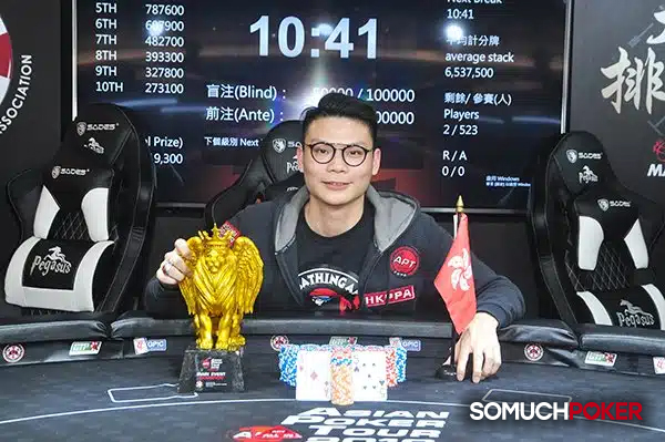 Chow Cliff – Photo Asian Poker Tour